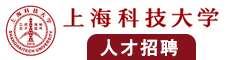 女人妣被老男人日妣